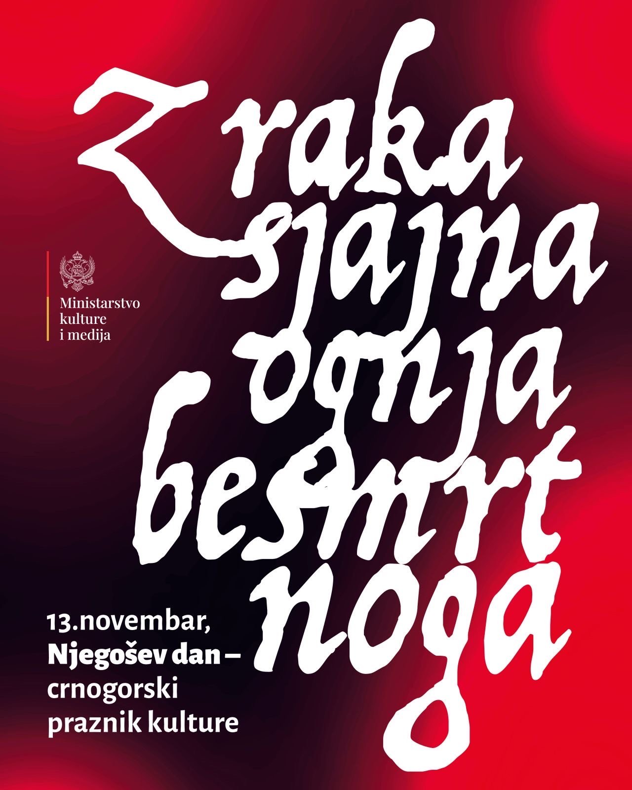 Performans povodom Njegoševog dana "Zraka sjajna ognja besmrtnoga"