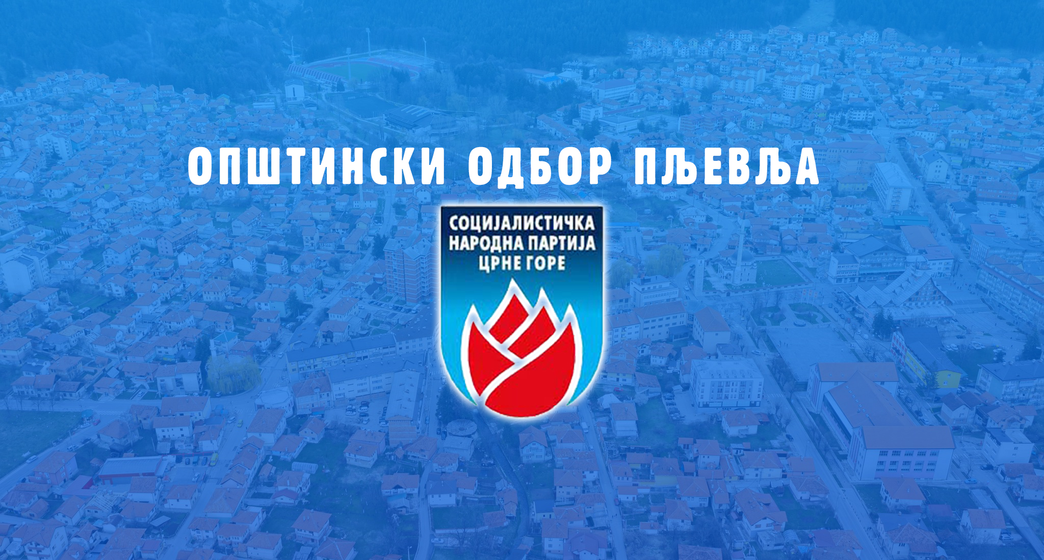 SNP Pljevlja: Lokala vlast nije realizovala nijedan projekat