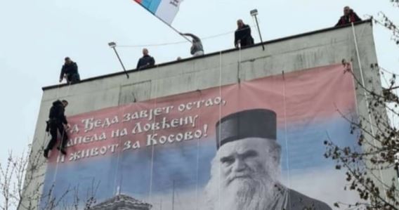 NVO hoće murale Amfilohija na zgradama; Stanari: Žele da nas zavade, a živimo u skladu 70 i kusur godina