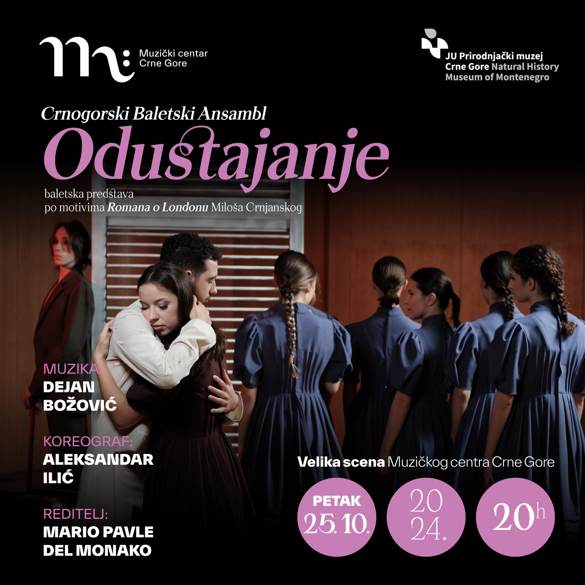 “Odustajanje” u Muzičkom centru
