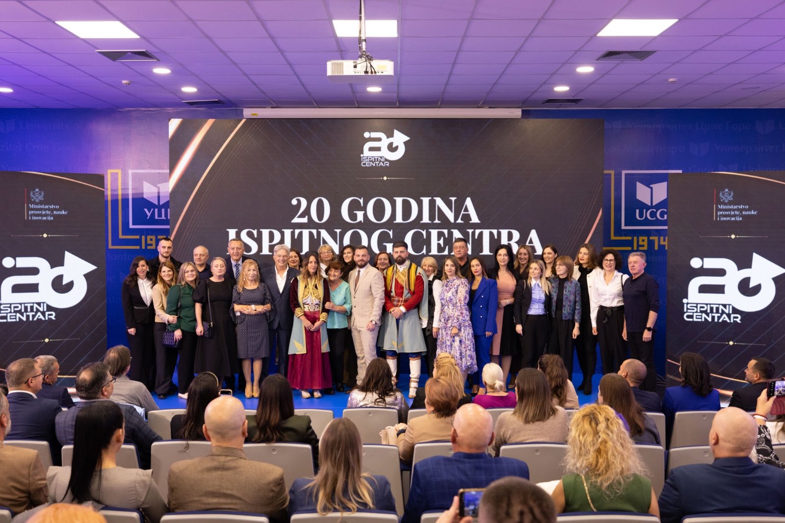 Dvadeset godina rada Ispitnog centra