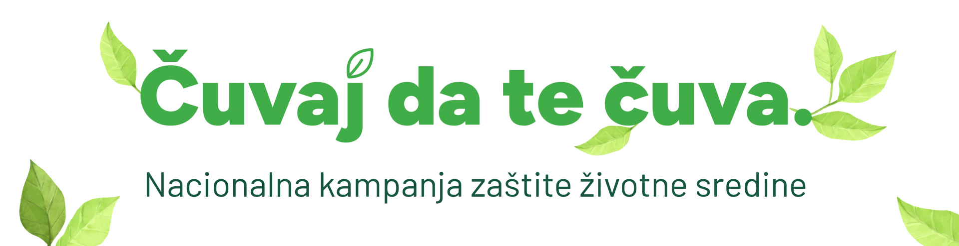EVROPSKA KUĆA