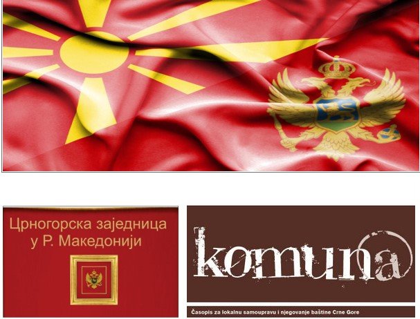 Veče crnogorskih publicista i književnih stvaralaca u Skoplju 21.juna