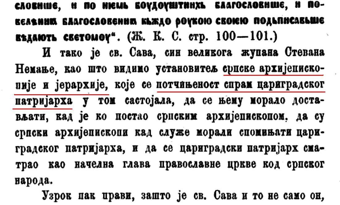 Crkva Srbije autokefalna od 1879. godine – sveti kanoni i Vaseljenska patrijaršija ne priznaju joj prethodni ‘kontinuitet’