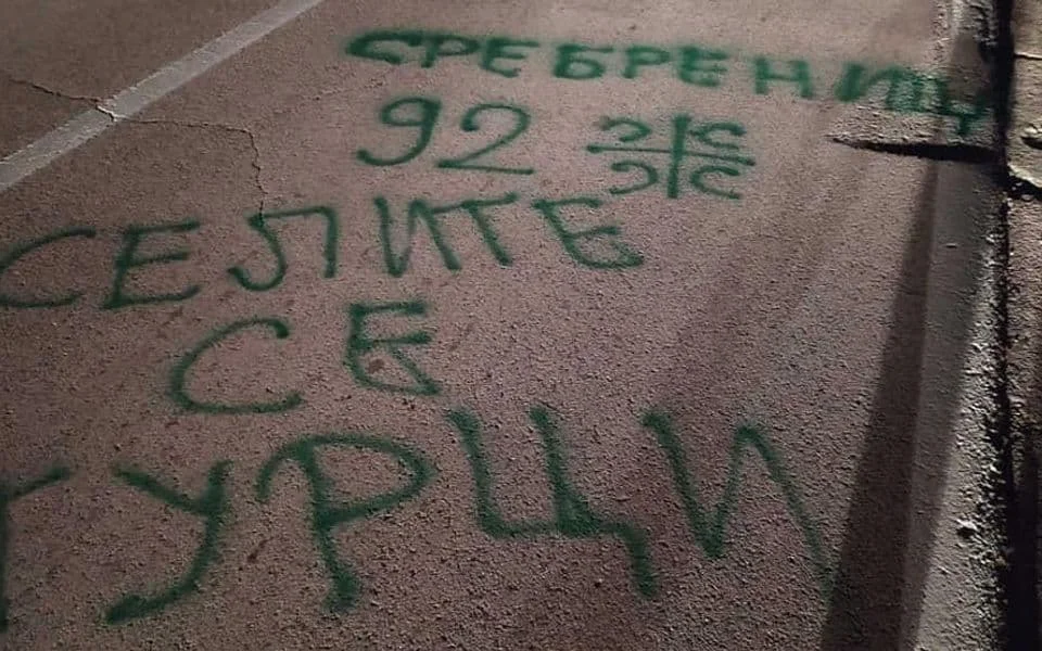Od multikulturalizma u Pljevljima ostali samo dugmići, a u čestitkama cvjeta