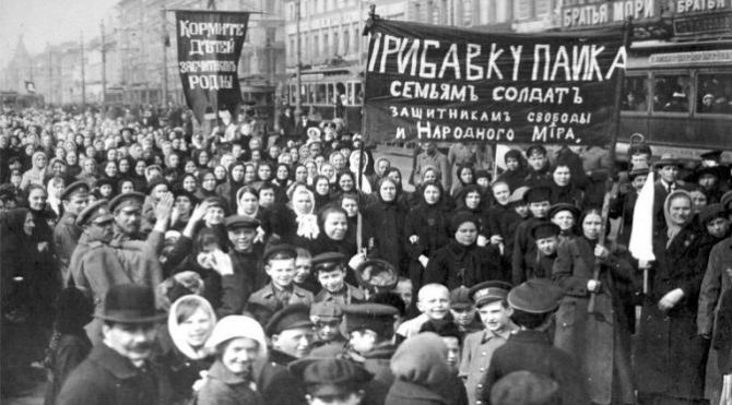 Evropa u traganju za sobom, horizonti 1917-2017