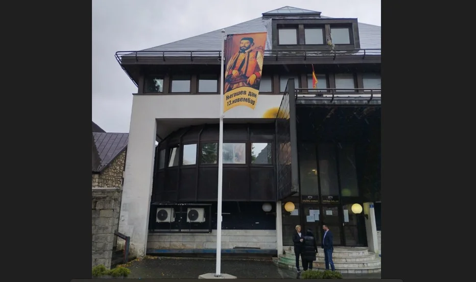 Njegoševi dani na Žabljaku
