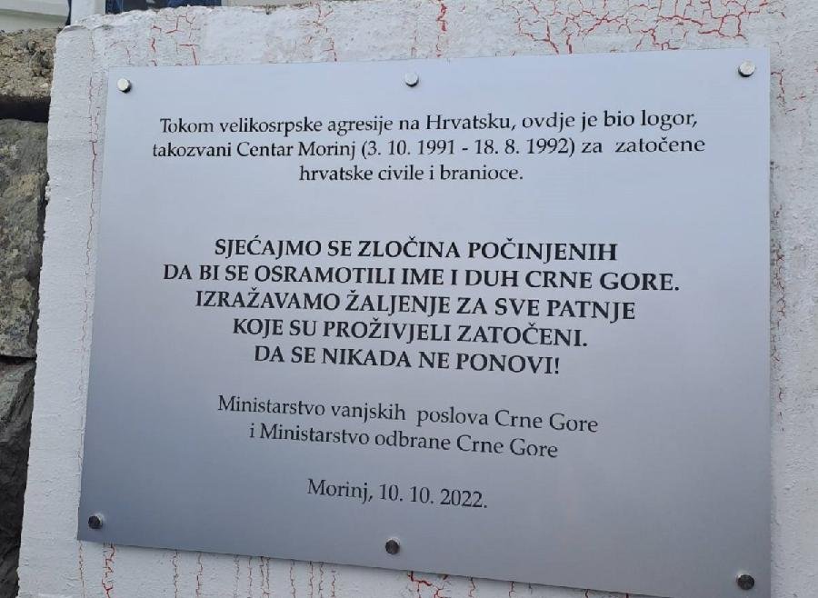 ANIMA: Pamtimo logor Morinj
