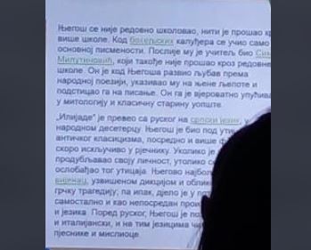 Beranski profesori na zadatku posrbljavanja crnogorske istorije: I Njegoš je Srbin