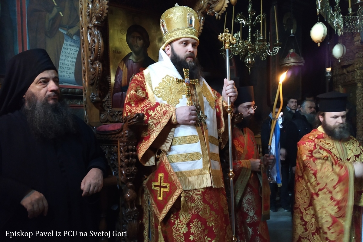 16 manastira Svete Gore se moli za autokefalnu Crkvu Ukrajine