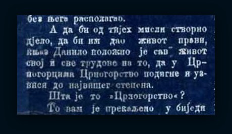 Temelji su nam u Crnogorstvu, sve što uđe u Crnu Goru mora se – pocrnogorčiti (1883)