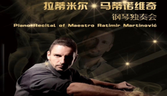 Pijanista Ratimir Martinović boravio u Kini