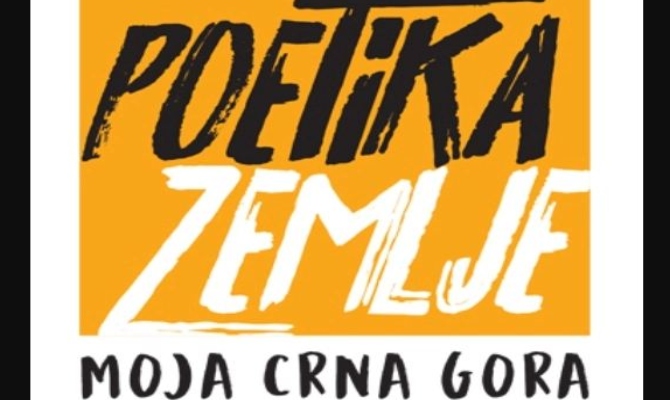 Promocija projekta "Poetika zemlje – Moja Crna Gora" u Karveru
