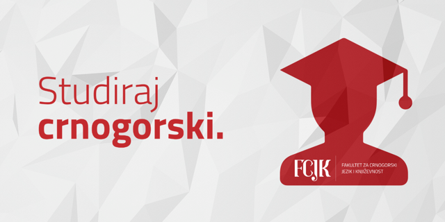 Konkurs za upis novih studenata FCJK u četvrtak, 40 budžetskih mjesta