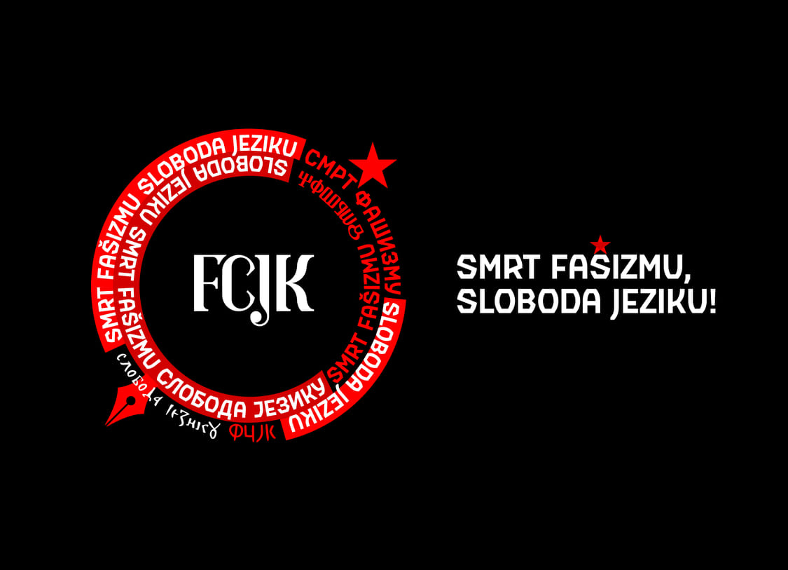 Smrt fašizmu - sloboda književnosti