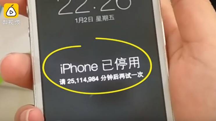 Samo je želio da se poigra: Dječak zaključao majci iPhone na 47 godina!