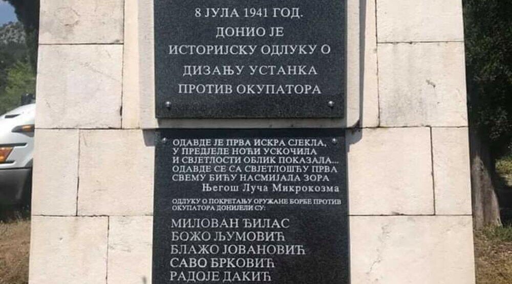 Savez udruženja boraca NOR-a i Antifašista Crne Gore: Dan boraca 4.jul, dan koji se pamti