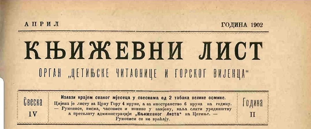 Pjesma "Oj sokoli" Sekule Drljevića iz 1902.