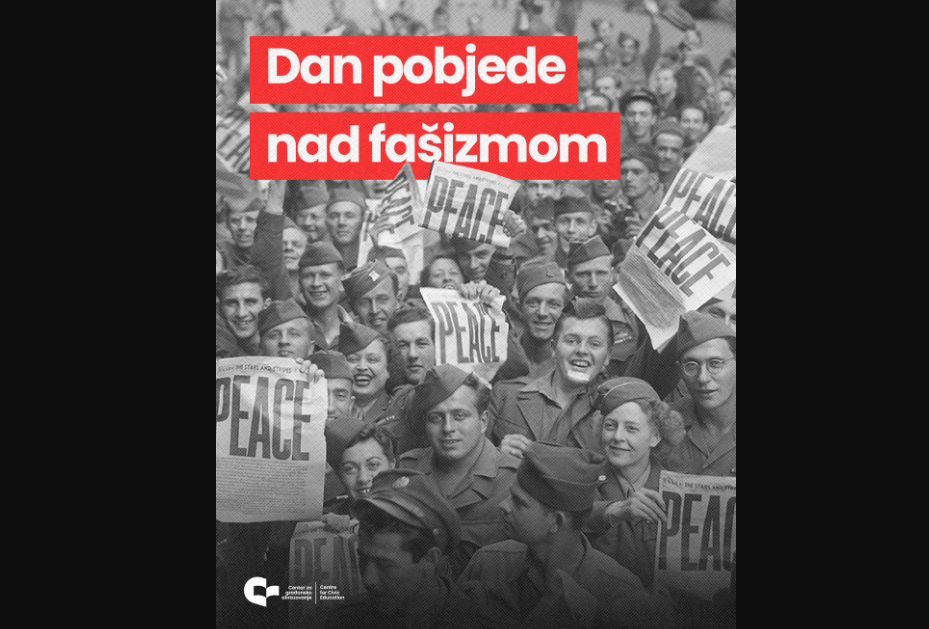 CGO: Antifašizam je temelj, a ne prošlost