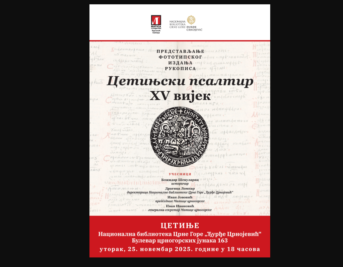 Promocija fototipskog izdanja rukopisnog „Cetinjskog psaltira“ iz XV vijeka na Cetinju