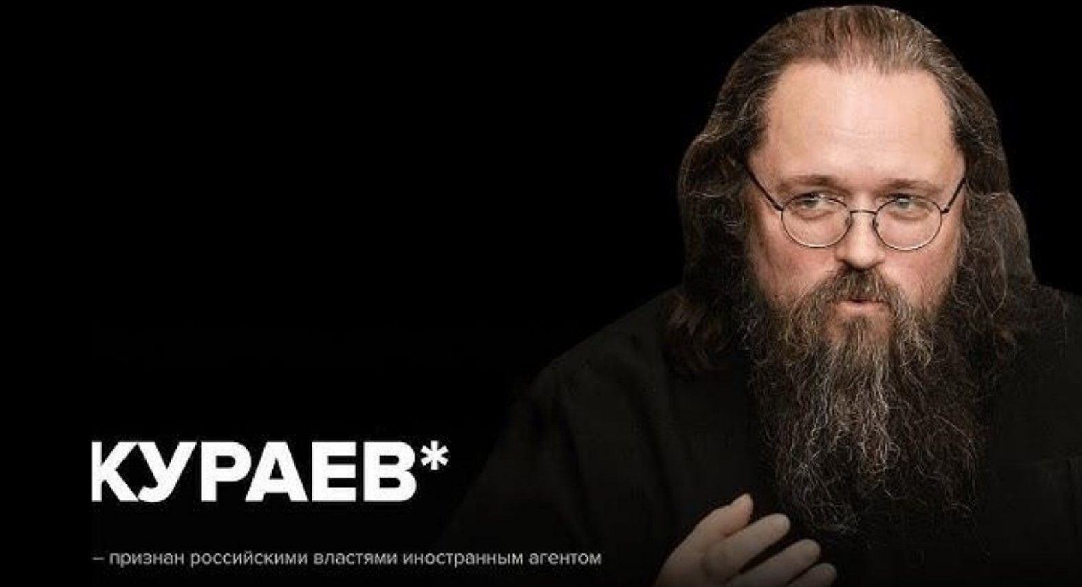 "Moj lični tomos": Najpoznatiji ruski teolog primljen u Vaseljensku patrijaršiju