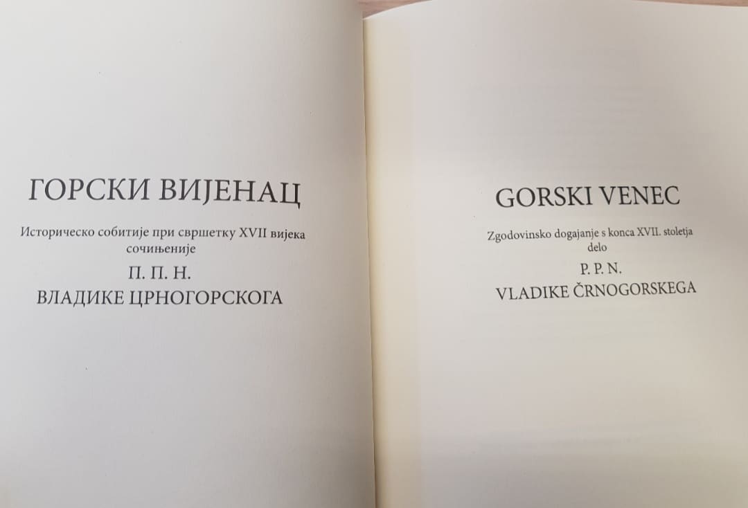 Dvojezično izdanje “Gorskog vijenca” objavljeno u Sloveniji