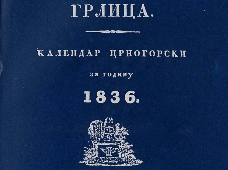 ‘Gotovo Crnogorskog jezika…’ (1836)