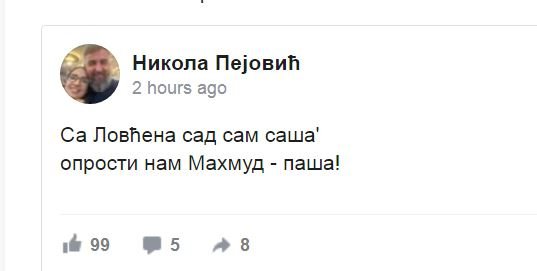 Vuksanović odgovorio svešteniku SPC: Jasno je kome smeta normalizacija odnosa sa Hrvatskom