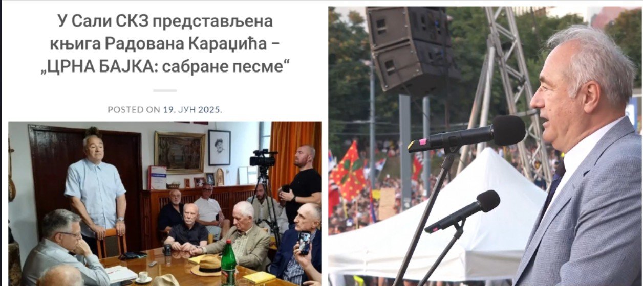 Profesor Milo Lompar - Govornik  i na studentskom  protestu i na promociji poezije Radovana Karadžića