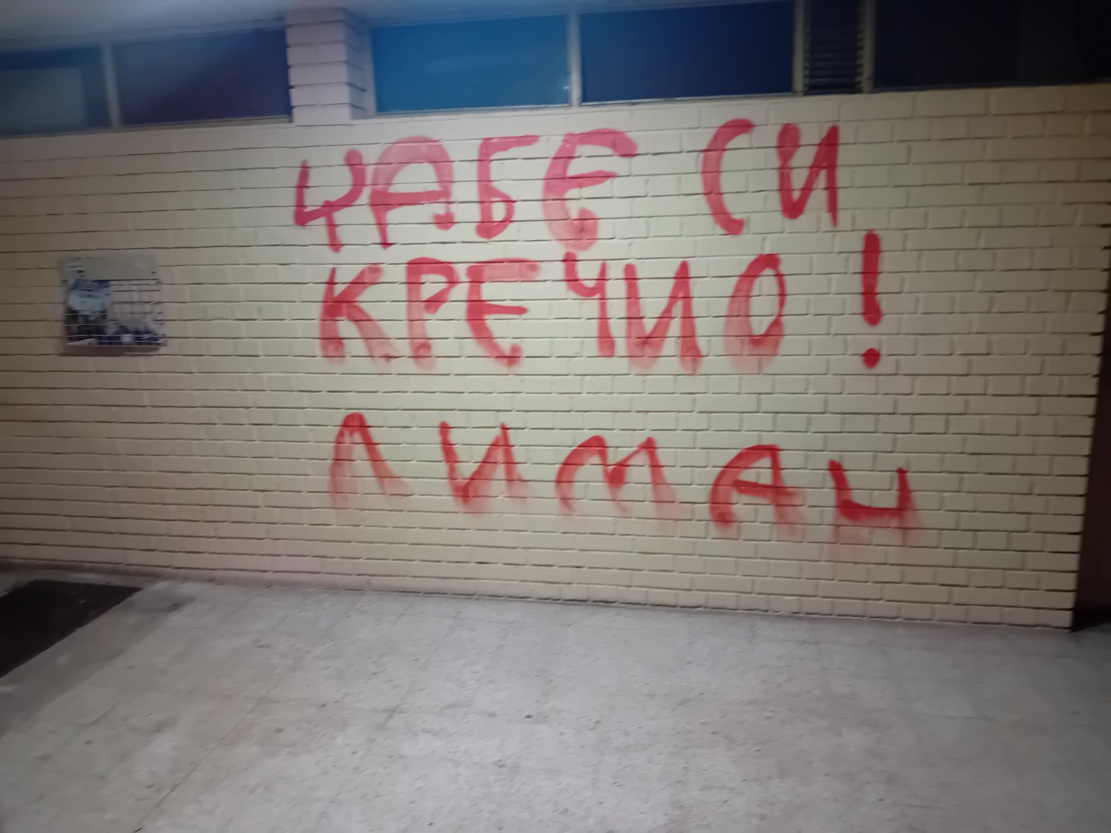 "Džabe si krečio": Ponovo ispisan grafit na ulazu u Gruhonjićevu zgradu