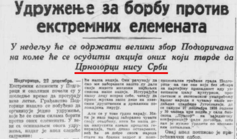 Crnogorci nijesu Srbi – leci 1936. u Podgorici