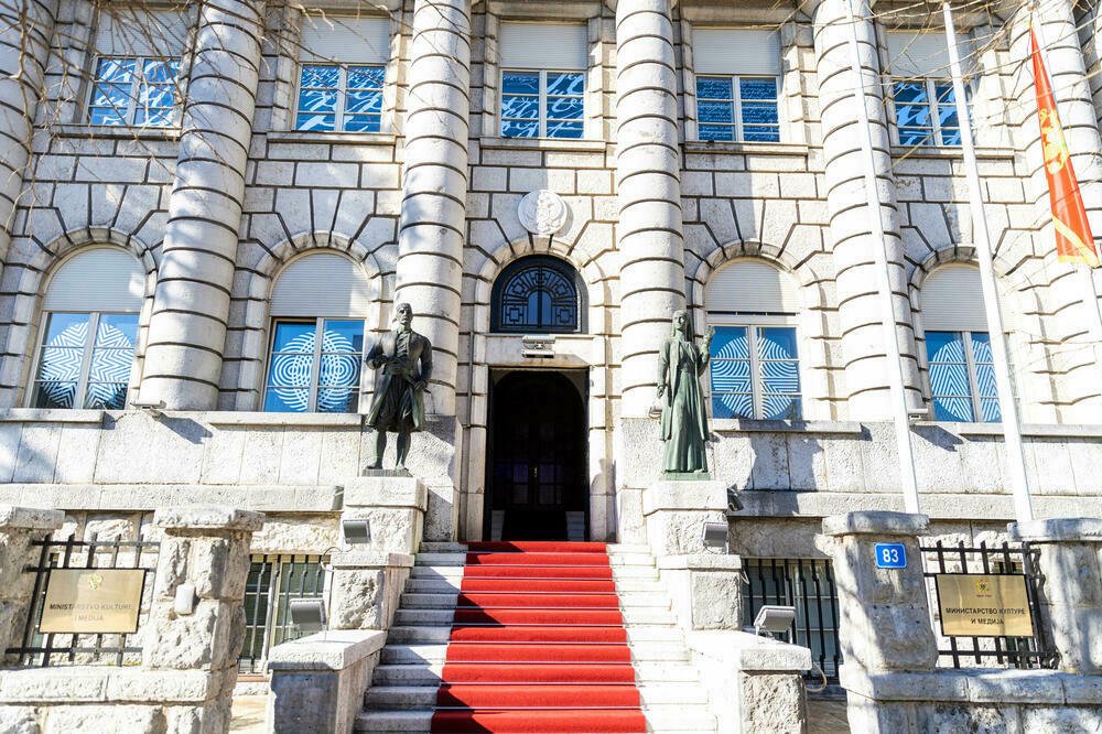MKM o spornom CIP zapisu knjige za koju je Vuković nagrađen: Od NB  Đurđe Crnojević  zatražena relevantna dokumentacija