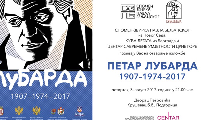 Otvaranje izložbe  PETAR LUBARDA 1907-1974-2017