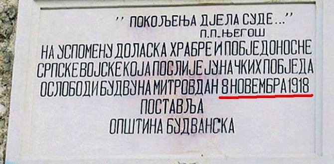 Srpski akademik o „oslobođenju” 1918. godine: ITALIJANI ČETIRI DANA PRIJE SRBA UŠLI U BUDVU