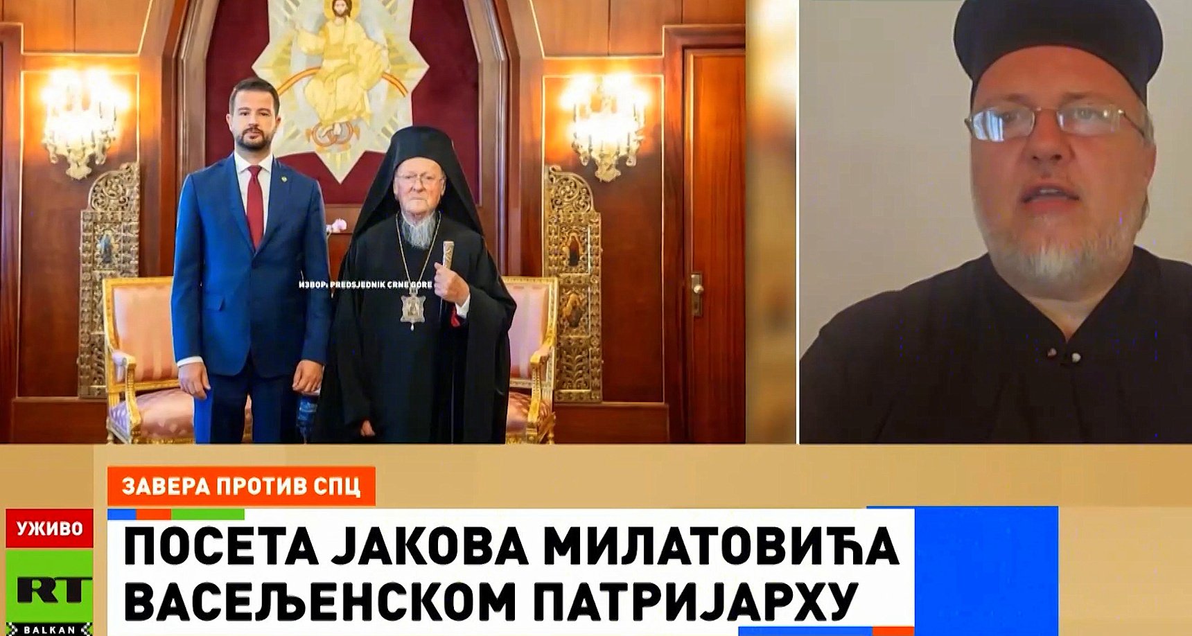 Je li pitao Joanikija da ode kod Vartolomeja? Iz Patrijaršije Srbije sumnjaju u Milatovića