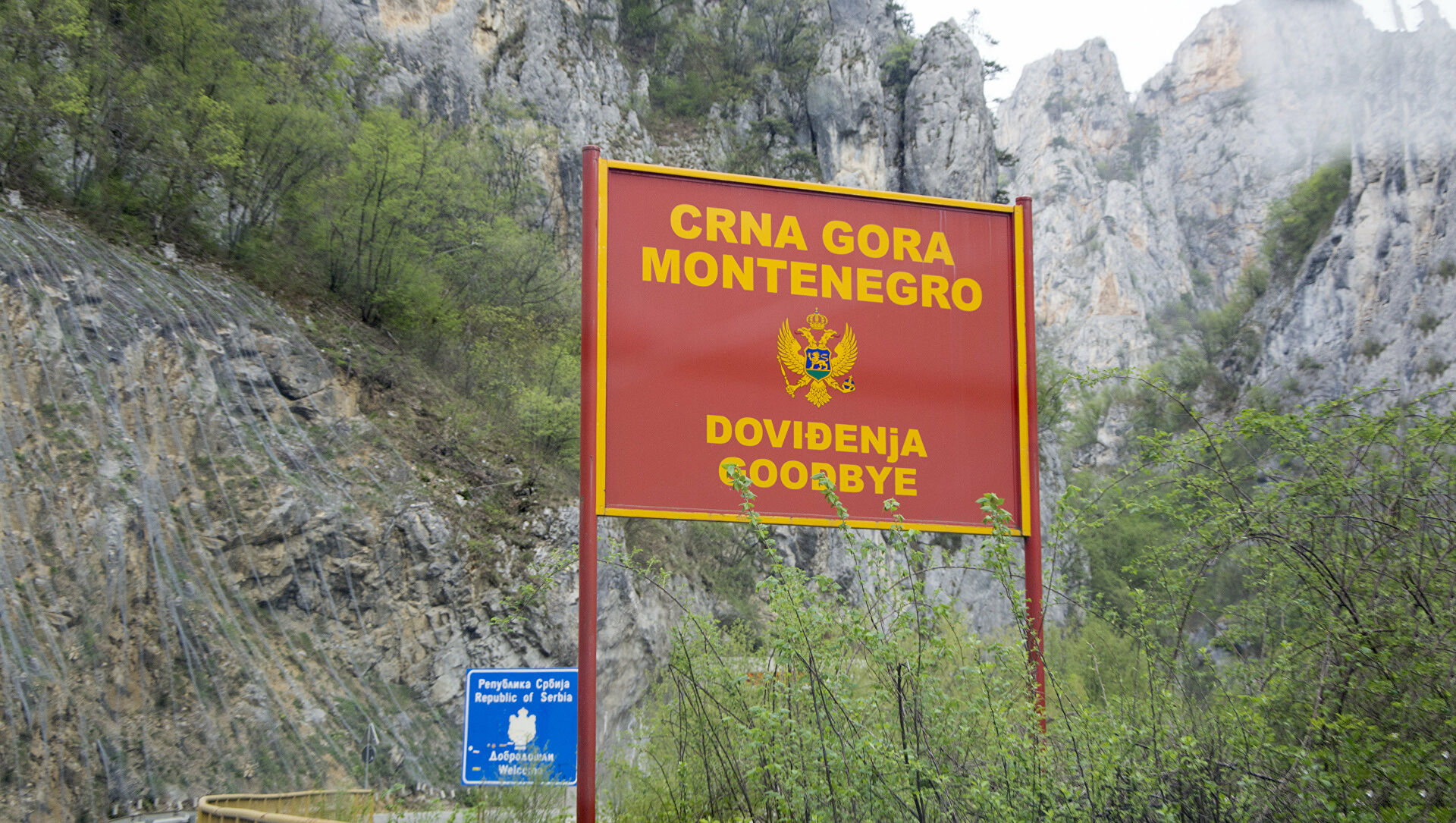 Ljaić: MUP da građanima pogranične regije sa Srbijom omogući lakši prelaz državne granice