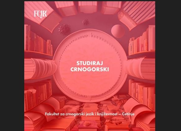 Prvi upisni rok na FCJK biće raspisan 25. juna