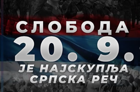Studenti u Srbiji organizuju skup na dan vojne parade