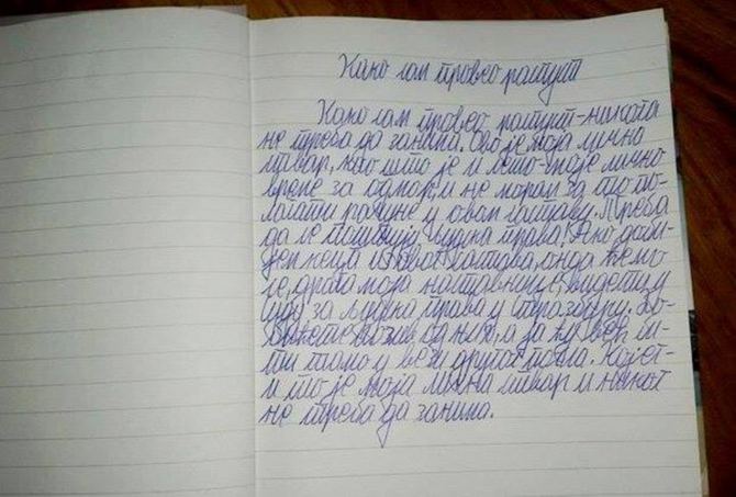 Sastav na temu "Kako sam proveo raspust" zapalio društvene mreže
