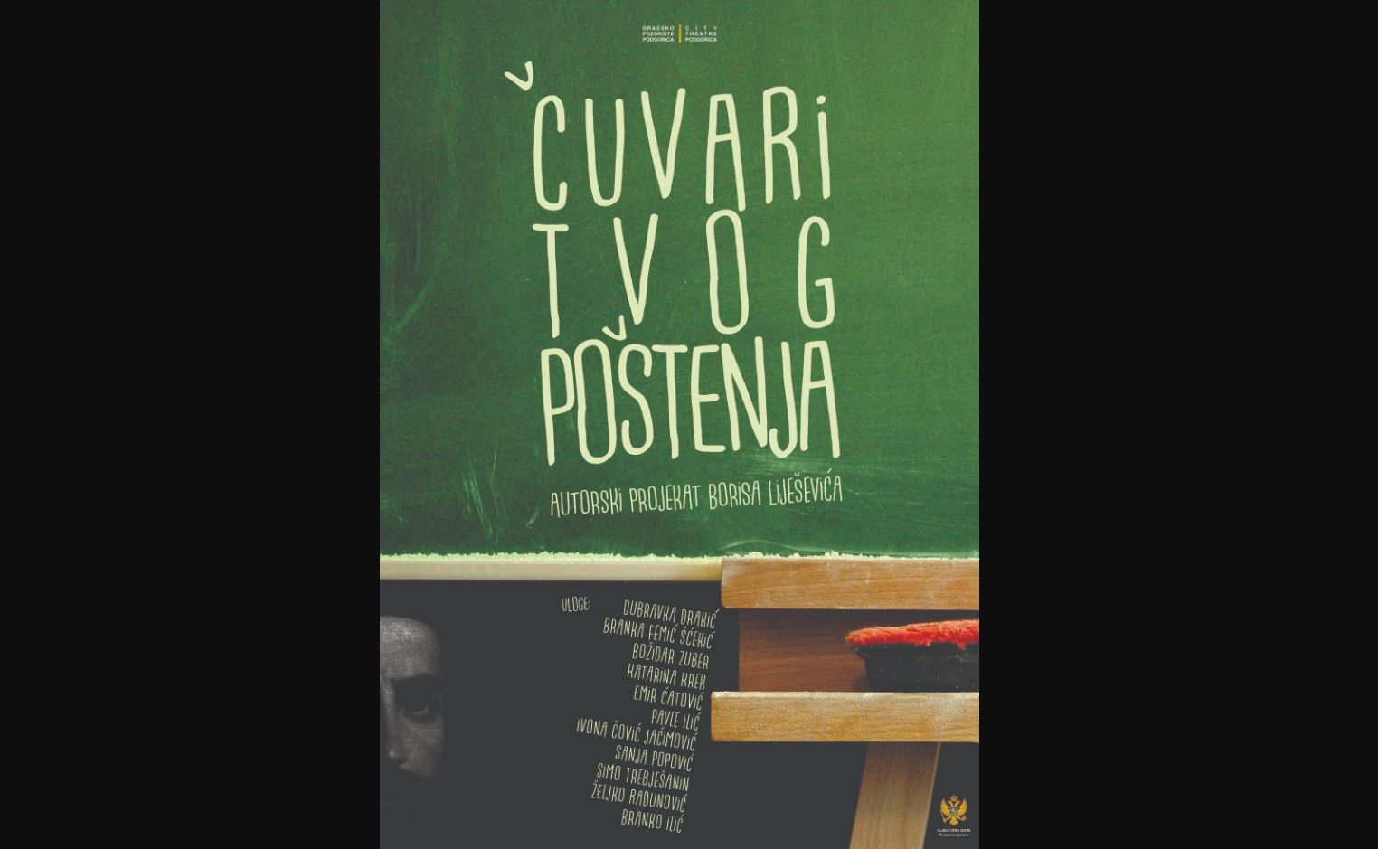 Čuvari tvog poštenja u KIC-u