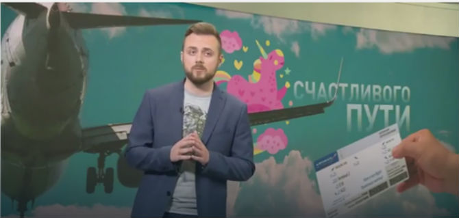 "SREĆAN PUT, SODOMITI!" Ponižavajući "poklon" ruske TV stanice homoseksualcima