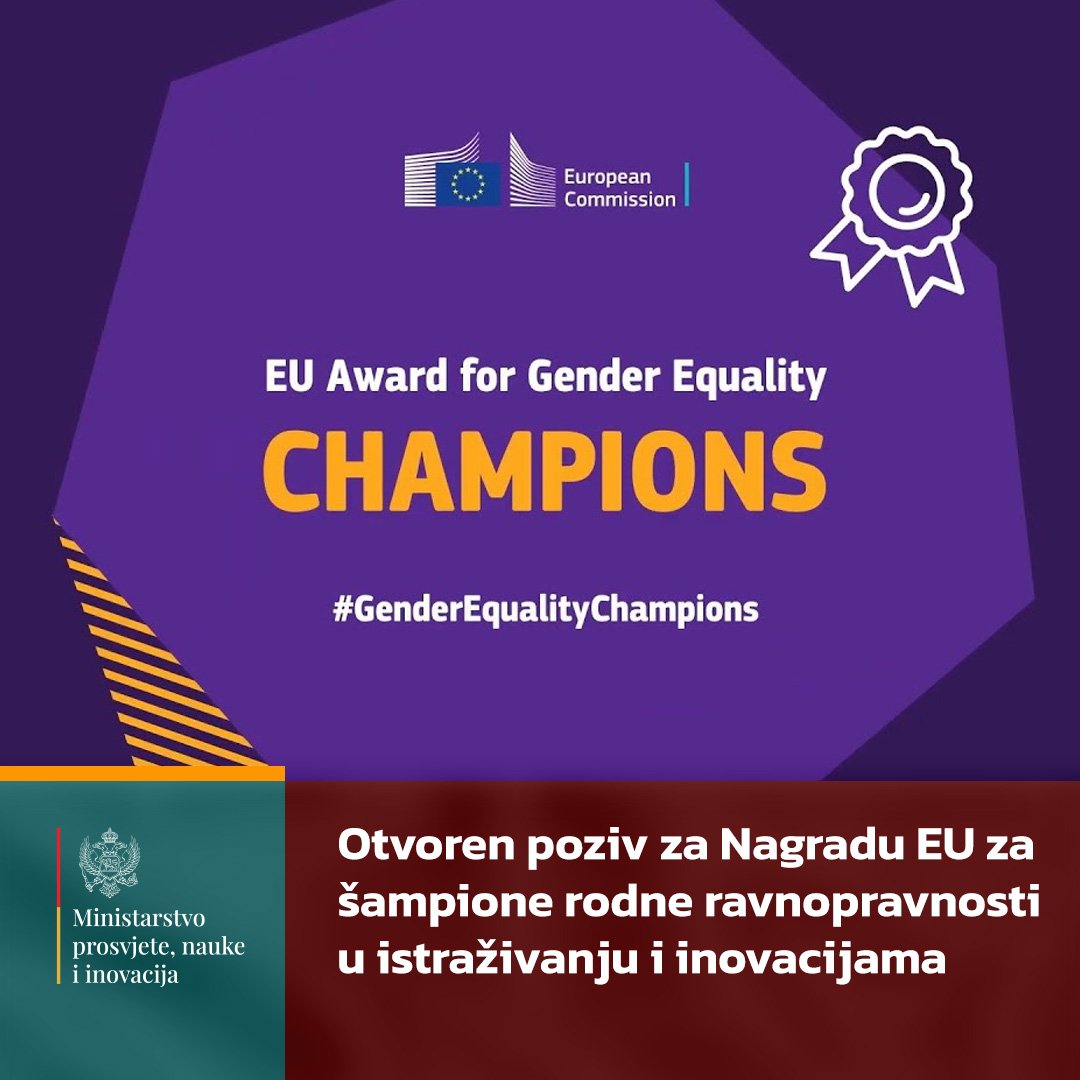 Otvoren poziv za nagradu EU u iznosu od 100 hiljada eura