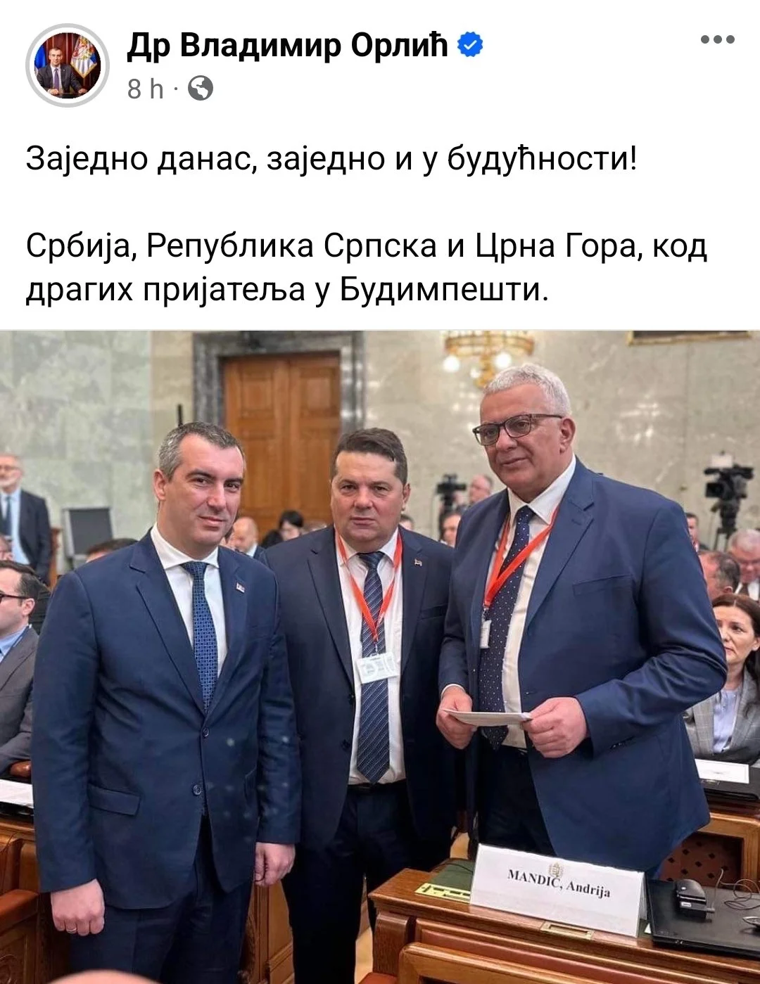 Mandić, Orlić i Stevandić: Zajedno danas, zajedno i u budućnosti