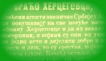 Hercegovina Za Pravo, Čast, Slobodu i Nezavisnost Crne Gore: MAJOR VLADO ZIMONJIĆ (3)
