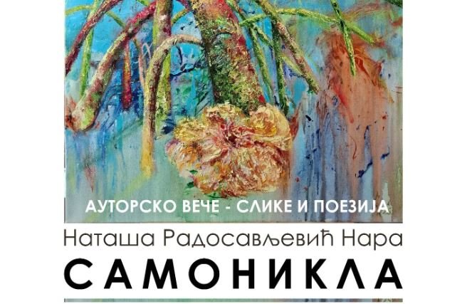 Autorsko veče Nataše - Nare Radosavljević u galeriji bjelopoljskog Centra za kulturu
