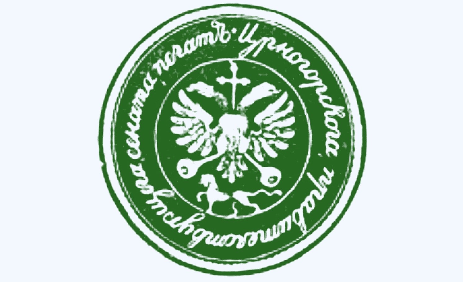 Slučaj Joka Tijanića (1842)