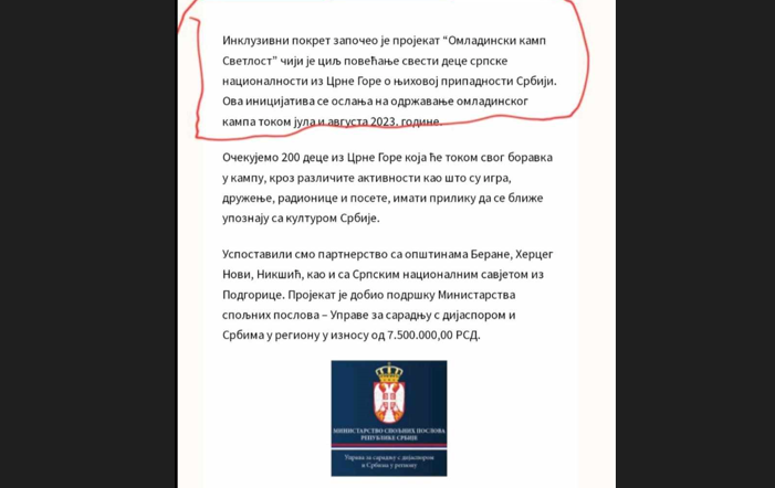 Asimilacija i indoktrinacija djece iz Crne Gore pod palicom Ministarstva spoljnih poslova Srbije: Podižu svijest djeci o pripadnosti Srbiji