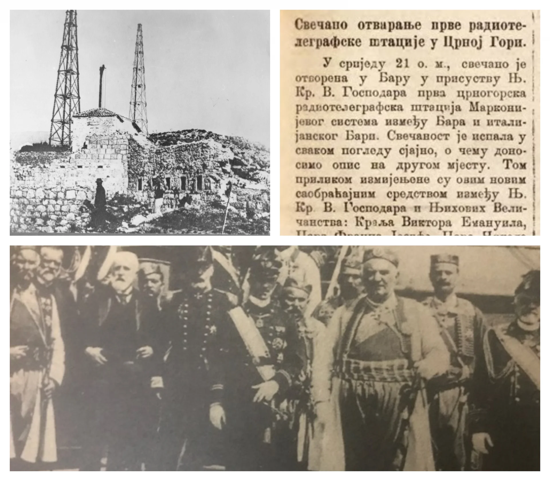 Koje je nacionalnosti bila prva radio-telegrafska stanica na Balkanu