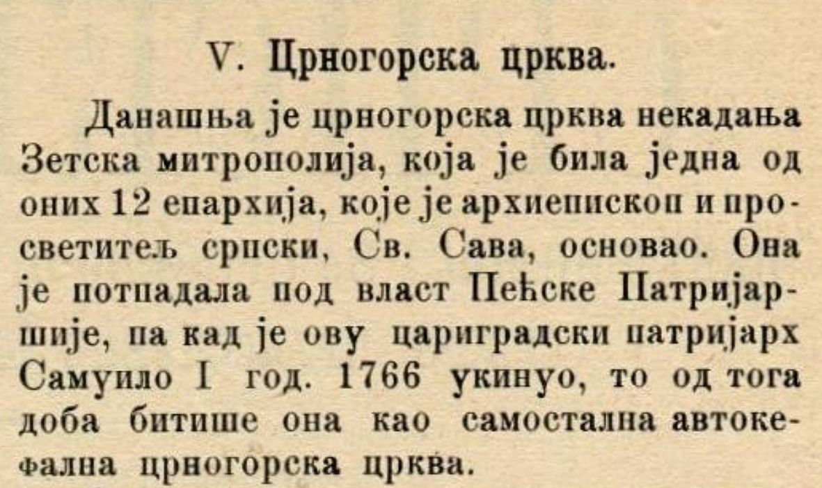 Crnogorska crkva u srpskom sintagmatu autokefalnih crkava 1891.