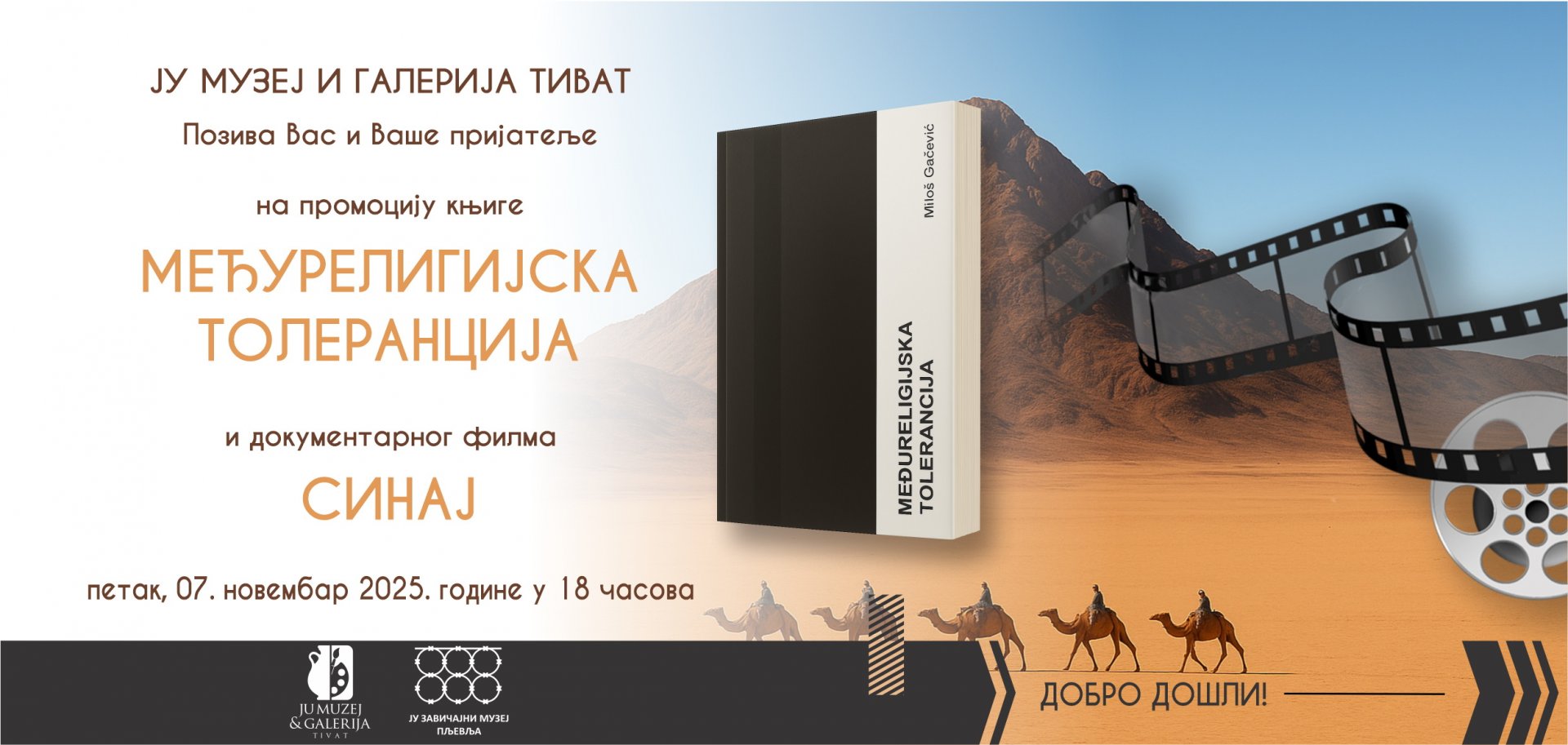 Promocija knjige i dokumentarnog filma o međureligijskoj toleranciji u Tivtu
